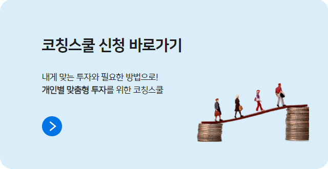 강의 일정 보러가기